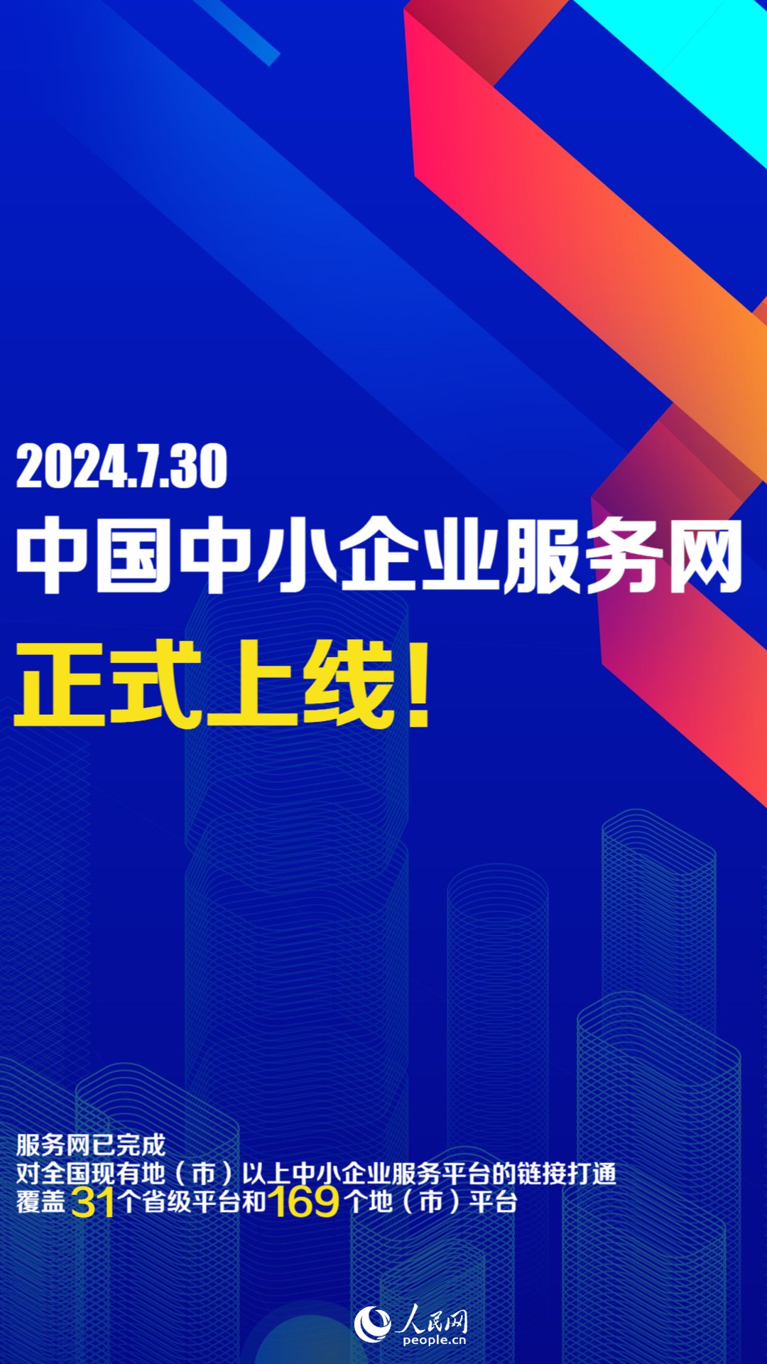 制图:方经纶